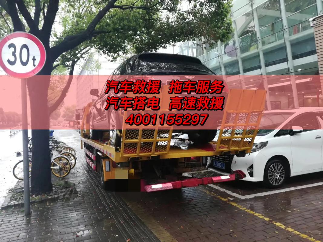 塘厦汽车资讯-{下拉词