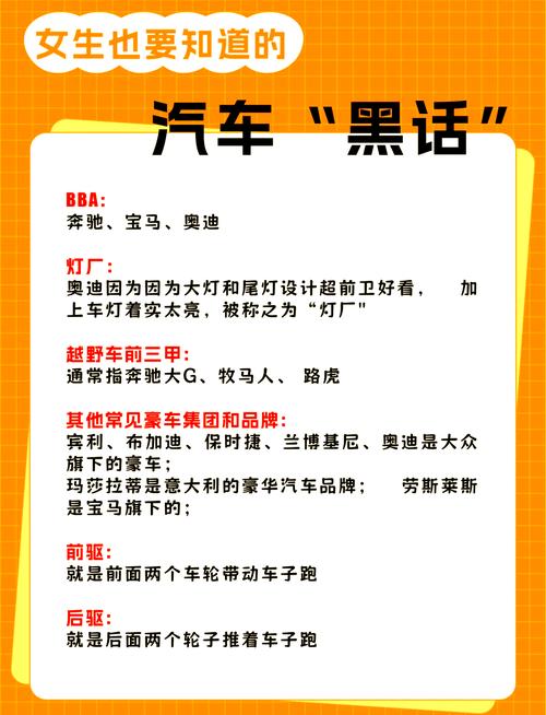 小明同学汽车资讯-{下拉词