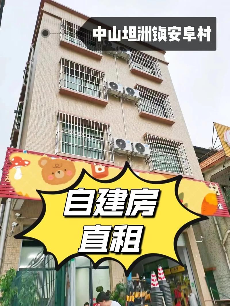 坦洲房产-{下拉词