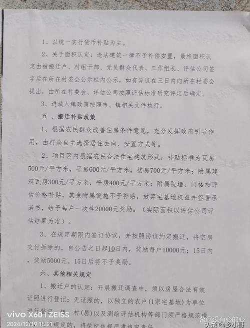军队房产-{下拉词