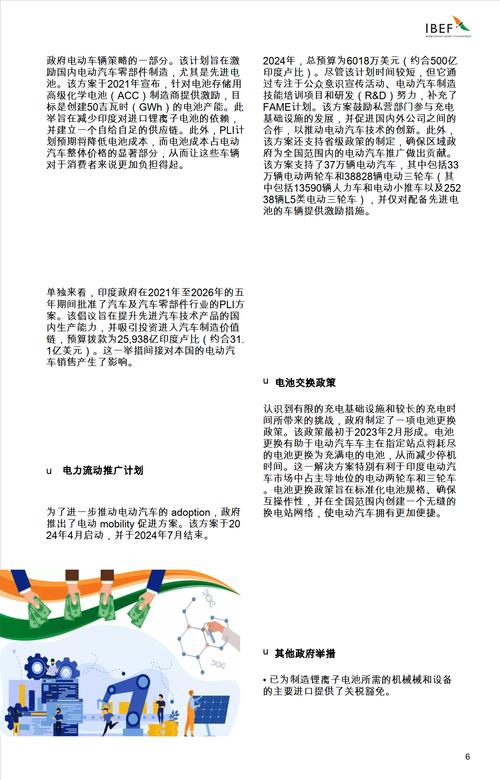 创客汽车资讯-{下拉词