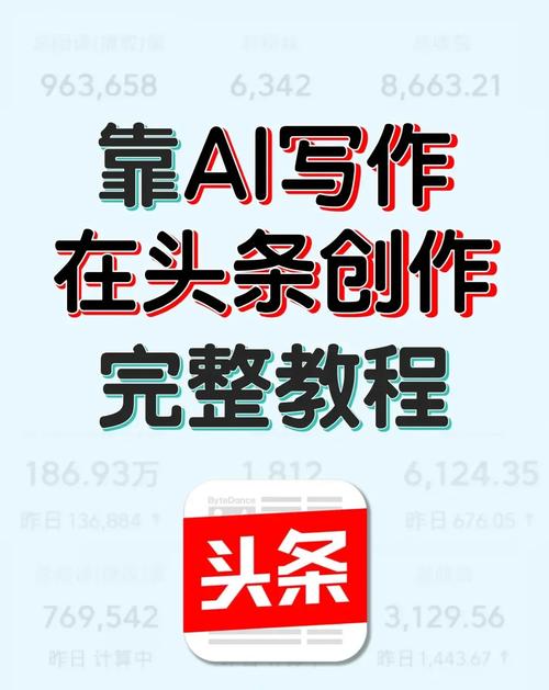 头条知识分享文章-{下拉词