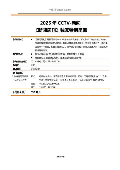 杂志新闻 娱乐 资讯-{下拉词