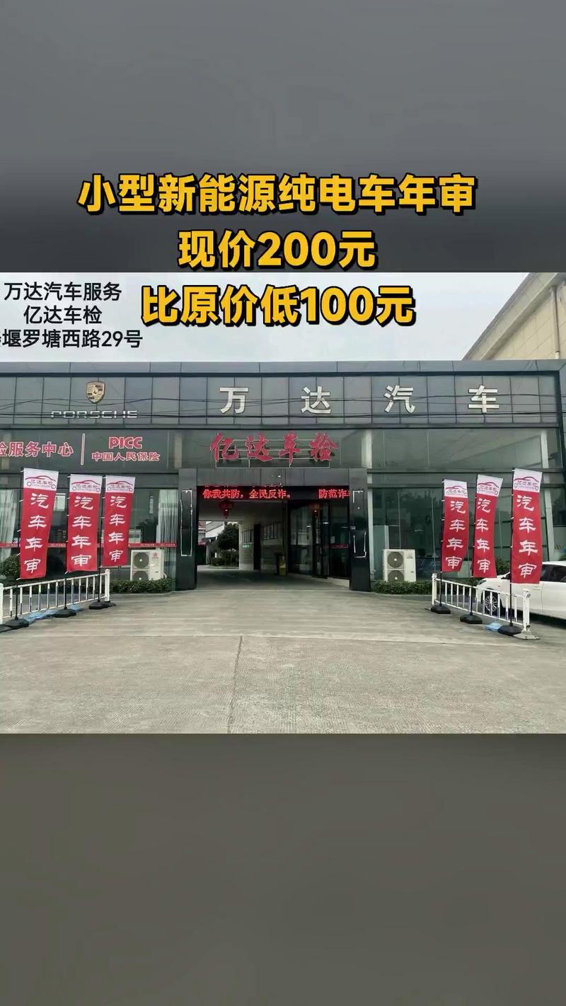 猇亭亿达汽车资讯有限公司(亿达汽车服务有限公司怎么样)