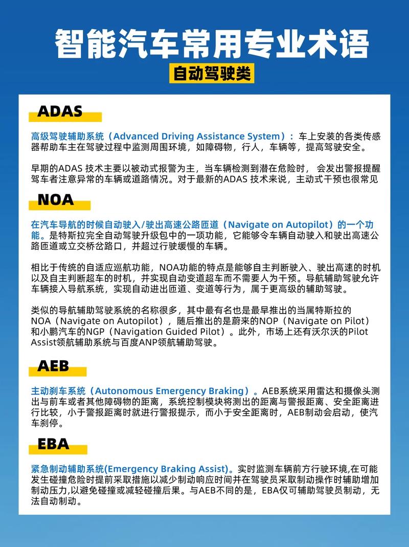 专注汽车资讯解说-{下拉词