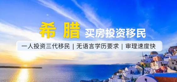 房产投资移民-{下拉词
