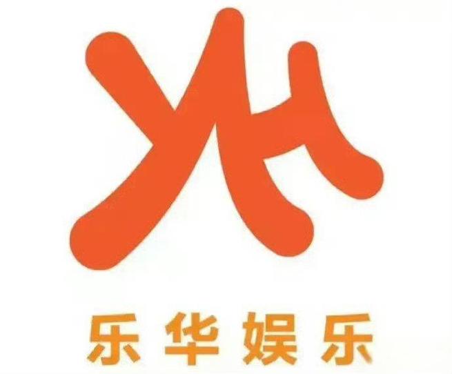 成都乐华娱乐资讯-{下拉词