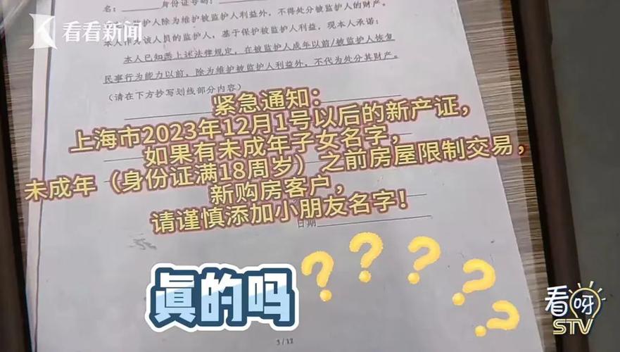 房产证过户要多久-{下拉词