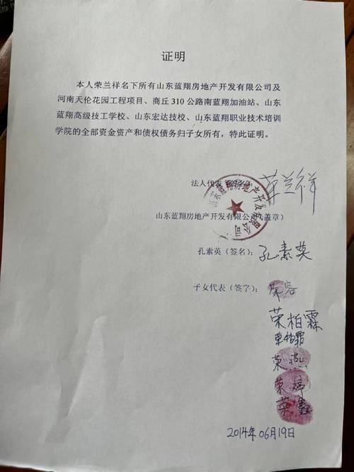 房产证证明怎么写-{下拉词