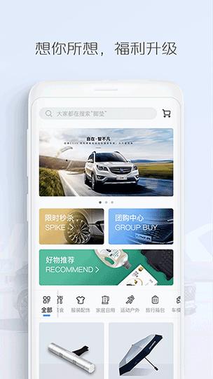 汽车资讯的app-{下拉词