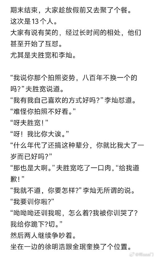 文章的奇怪知识-{下拉词