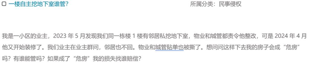 房子没有房产证怎么办-{下拉词