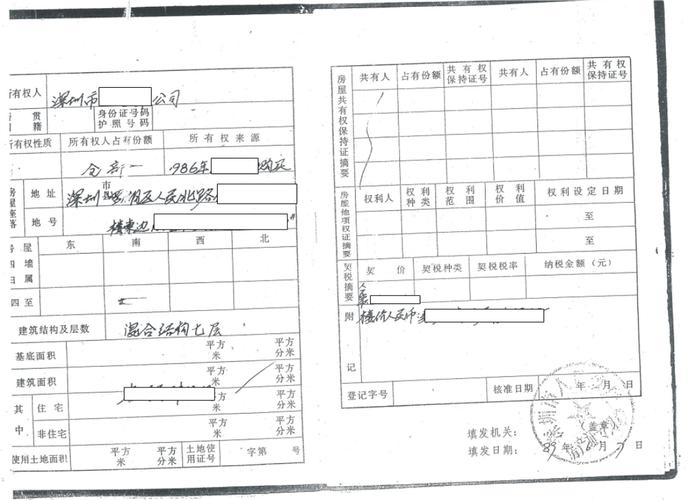 办理房产证要多少钱-{下拉词
