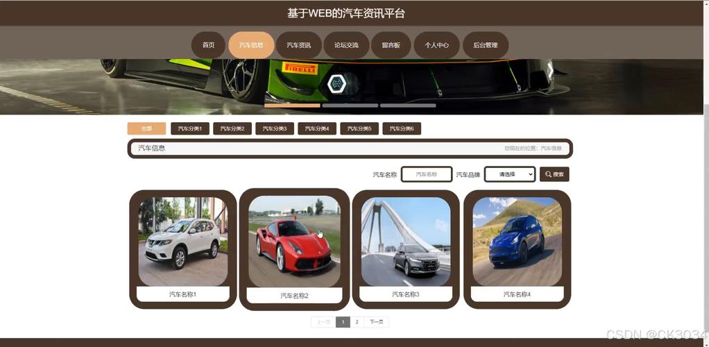 汽车资讯配置app(汽车资讯平台哪个好)