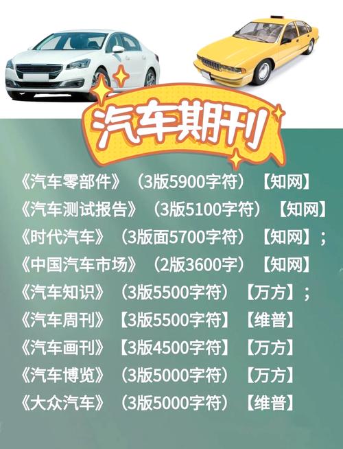 汽车资讯文化在线-{下拉词