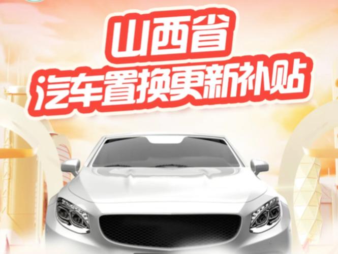 山西汽车资讯最新-{下拉词