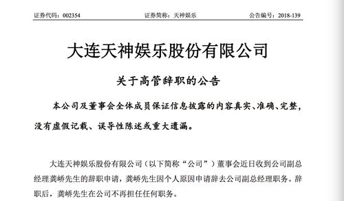 成都天神娱乐资讯-{下拉词