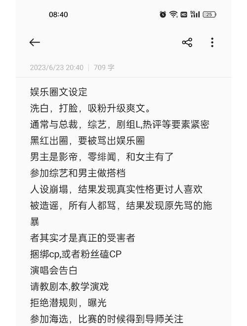 电影文章娱乐资讯-{下拉词