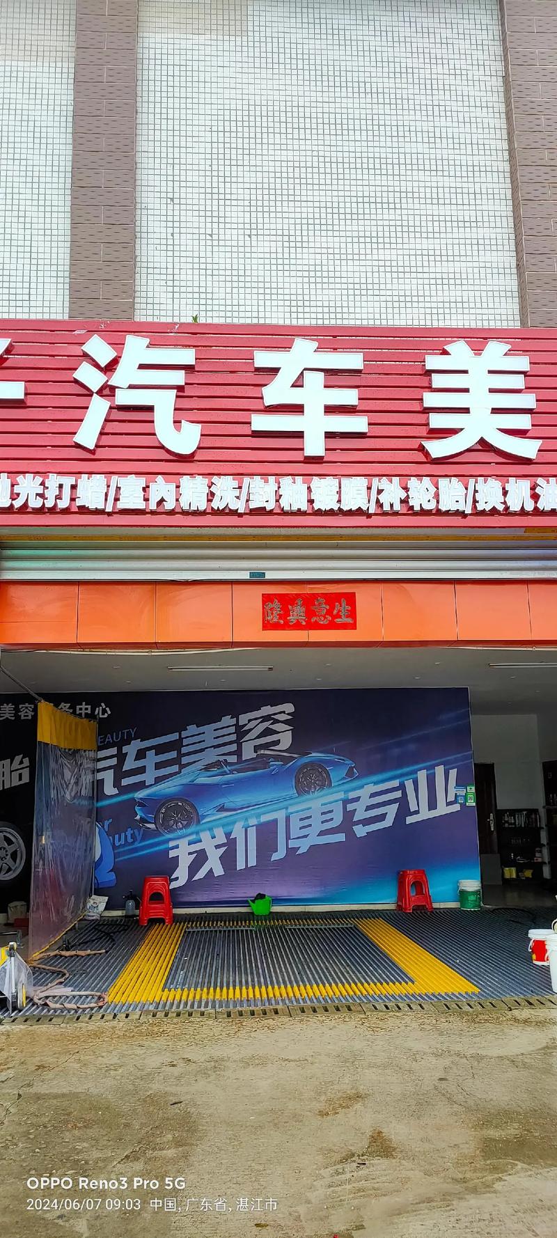 小张汽车资讯(小张汽车美容)