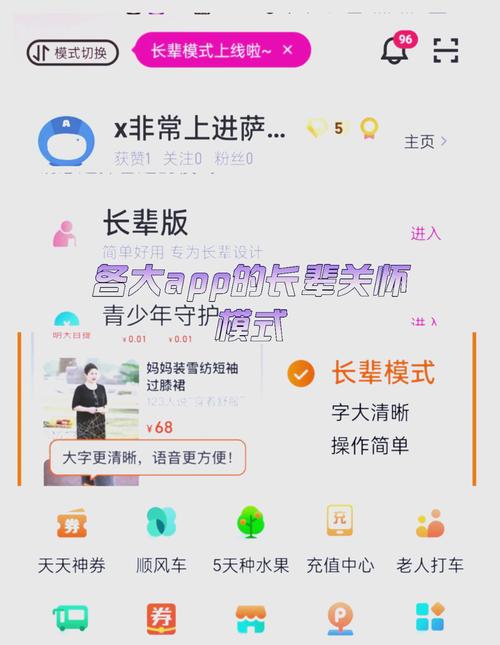 老人娱乐资讯app-{下拉词