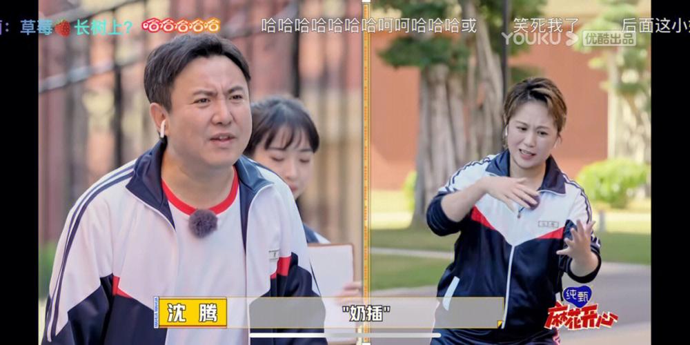 娱乐资讯沈叔叔-{下拉词