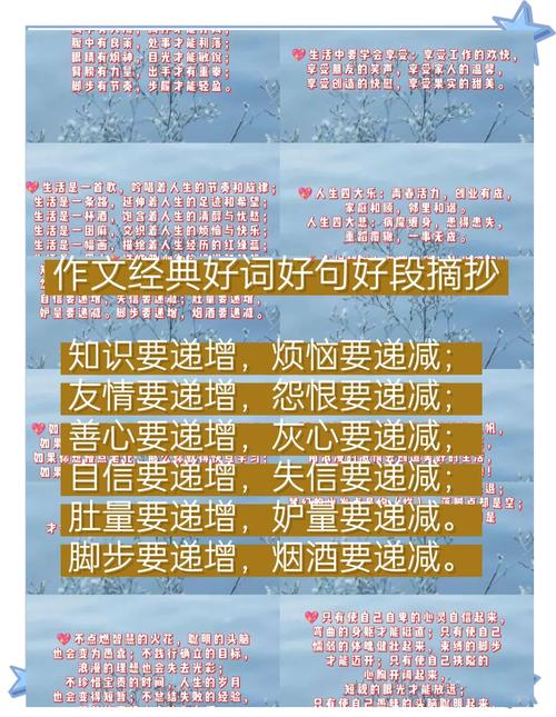 知识文章的好处-{下拉词