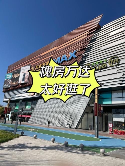 万达房产怎么样-{下拉词