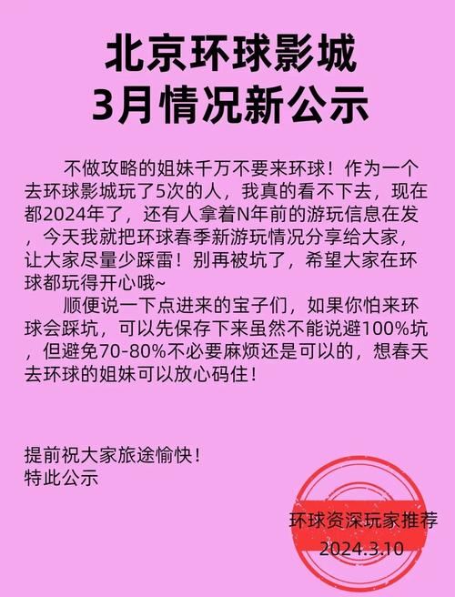 环球游戏娱乐资讯-{下拉词