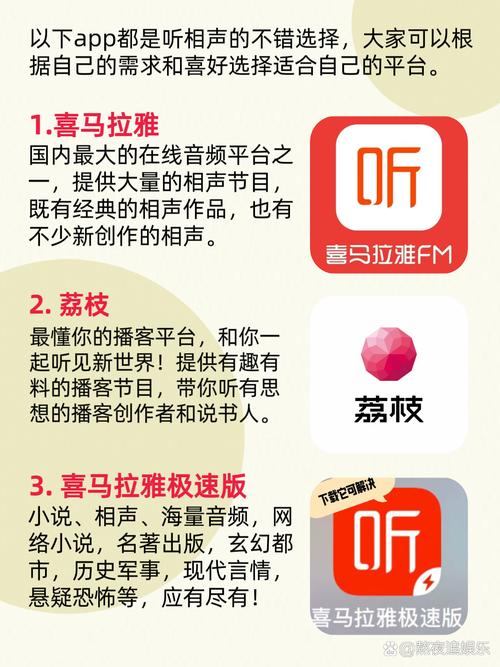 相声娱乐资讯(相声娱乐资讯app)