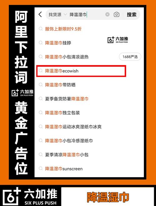 知识分享的文章-{下拉词