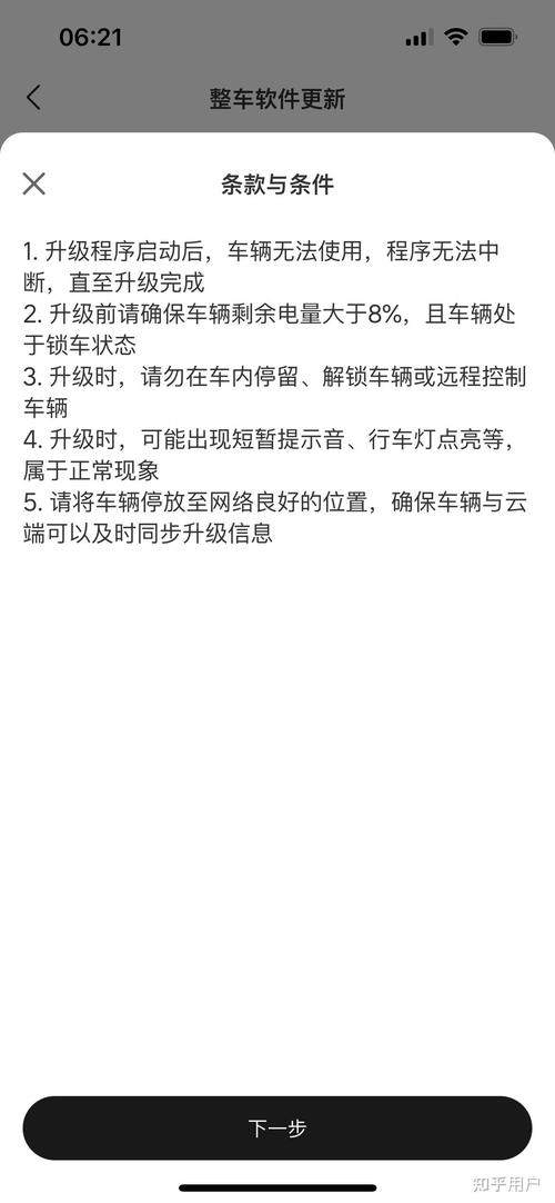 每日更新汽车资讯怎么关闭(每日汽车速讯)