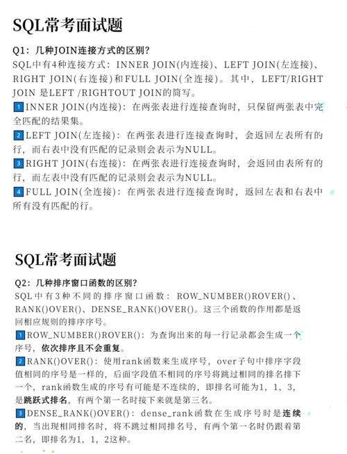 数据分析师助理做什么(数据分析师助理面试问题)