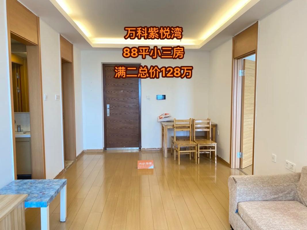 花山房产(花山新房房价)