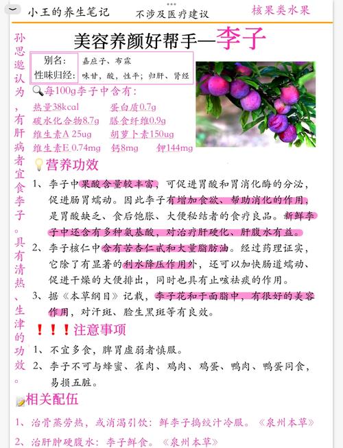 水果产地知识科普文章大全(水果产地知识科普文章大全怎么写)