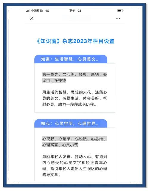 知识窗文章大全-{下拉词