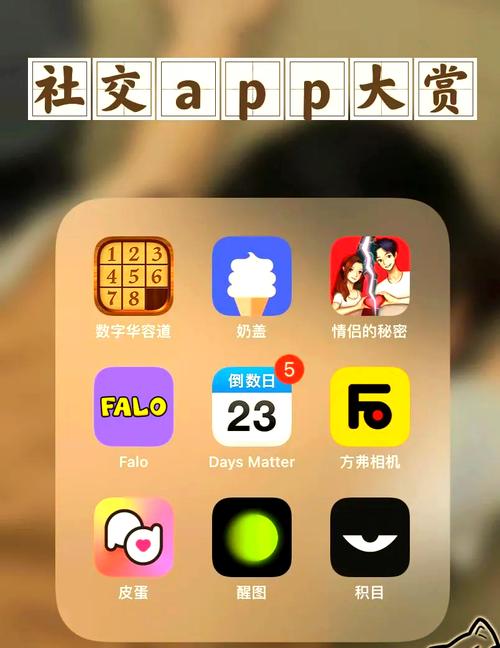 休闲娱乐和获取资讯哪个好(休闲娱乐类app有哪些)