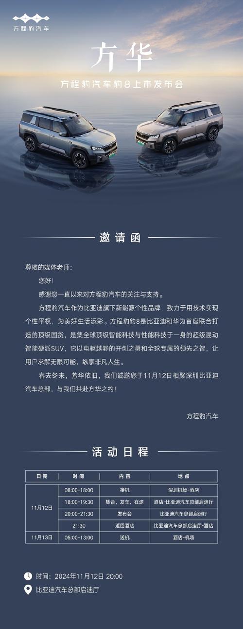 啊卡汽车资讯-{下拉词