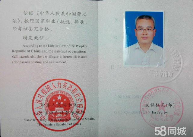 房产测量员-{下拉词