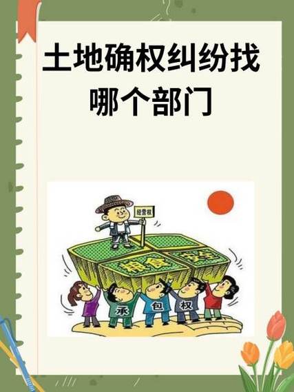 房产确权纠纷-{下拉词