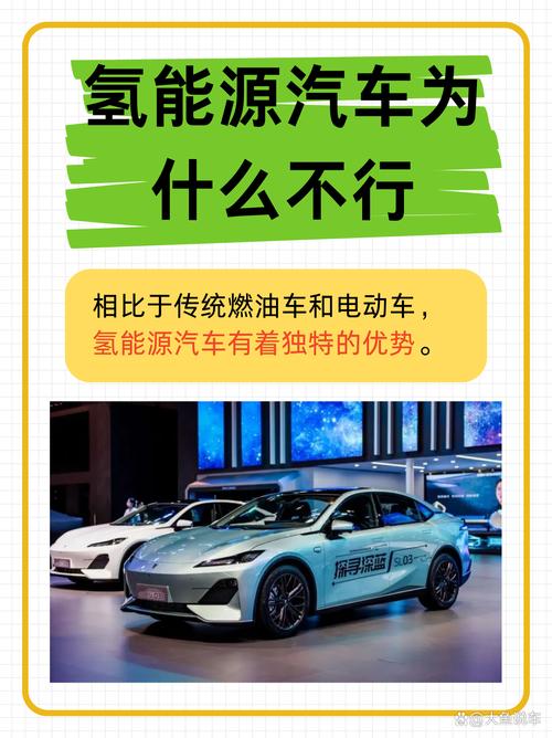 氢燃料汽车资讯-{下拉词