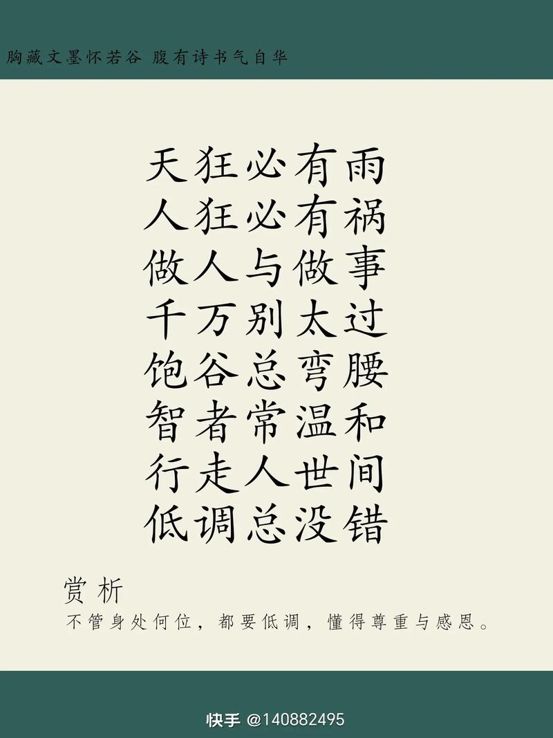 娱乐资讯低调做人-{下拉词