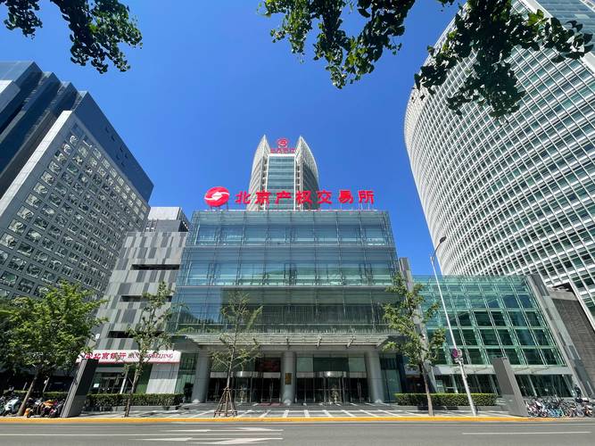 北京房产交易中心(北京市房屋交易中心官网)