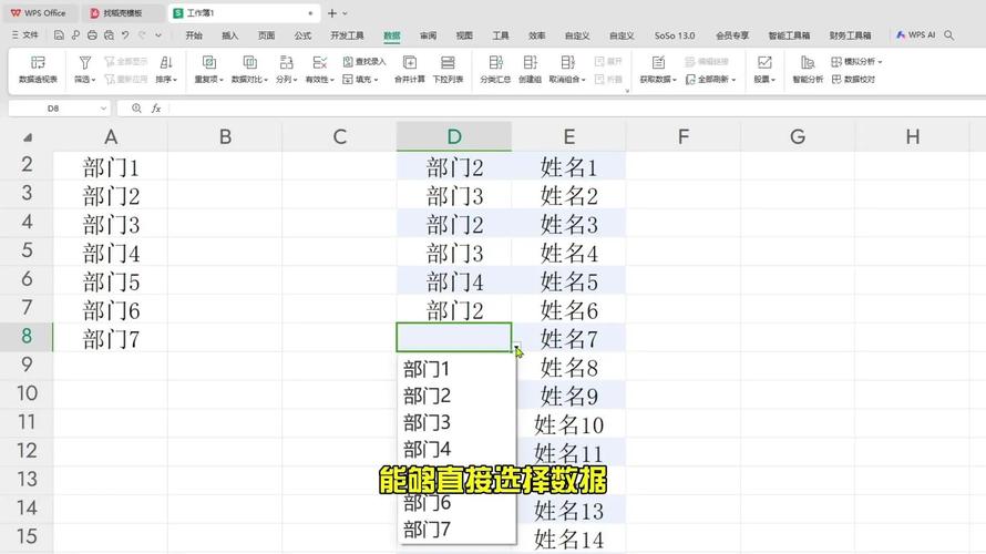 文字数据分析-{下拉词