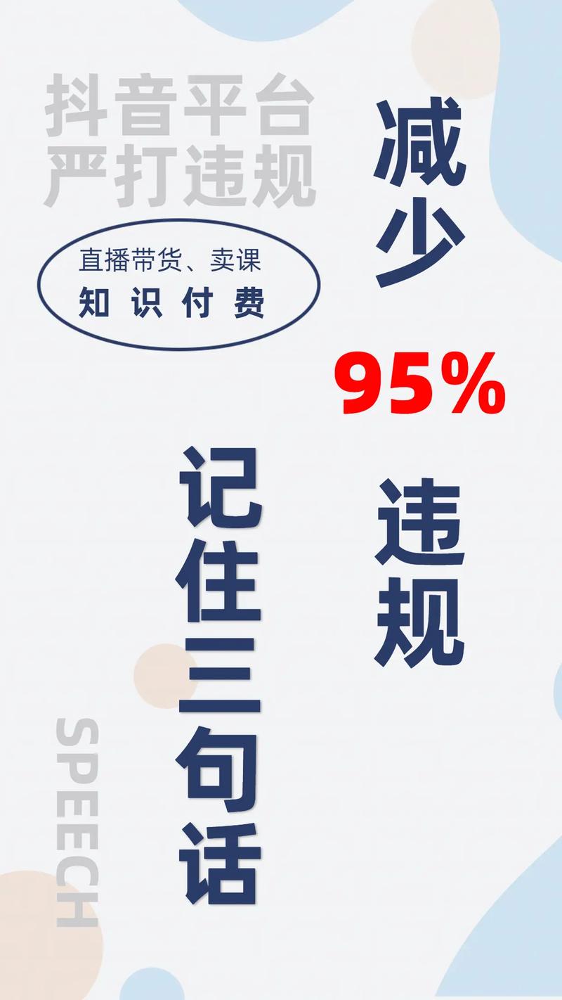 拍摄知识付费文章-{下拉词