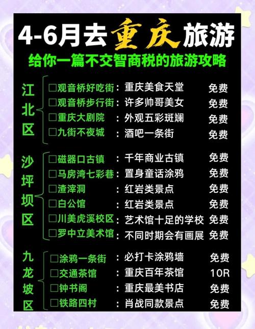 重庆娱乐资讯平台-{下拉词