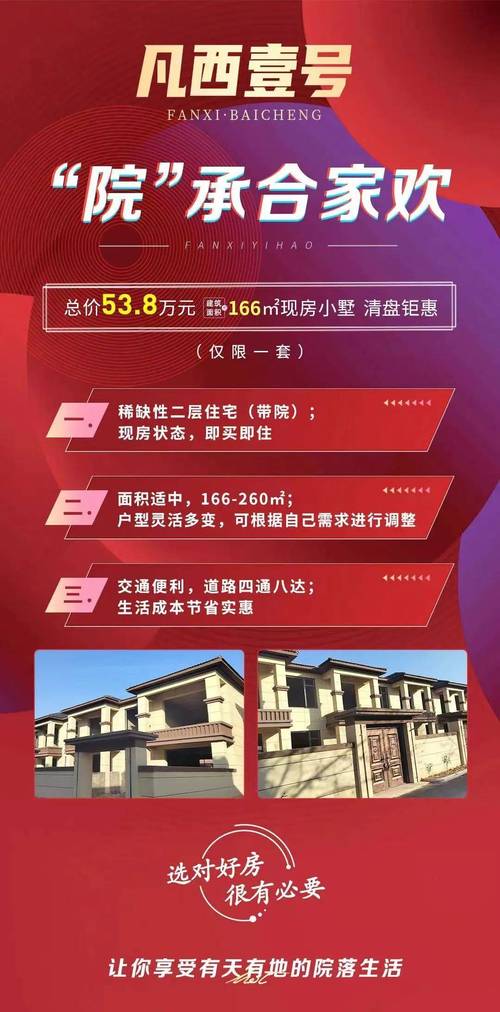 临高县房产-{下拉词