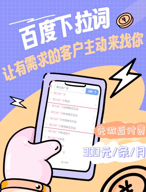 恒信房产怎么样-{下拉词