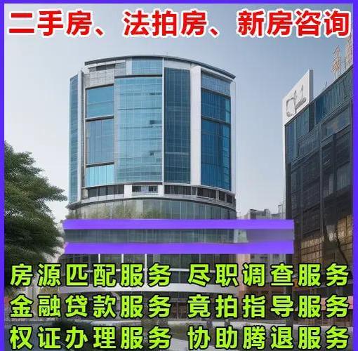 睢宁房产网-{下拉词