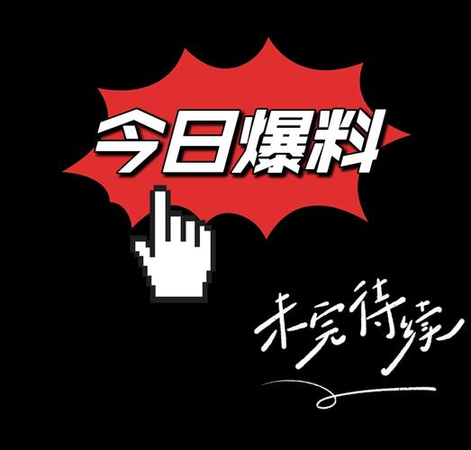 娱乐离不开资讯-{下拉词
