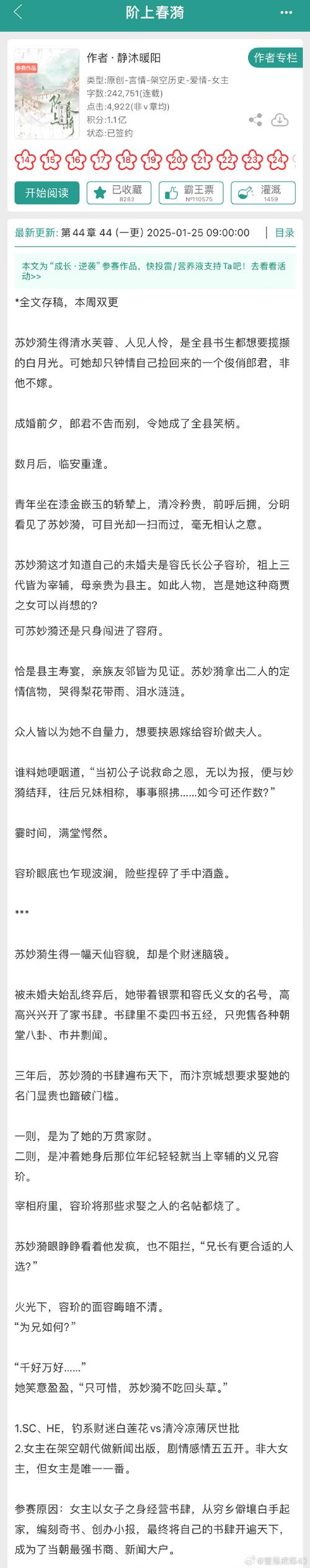 知识浅薄的文章-{下拉词